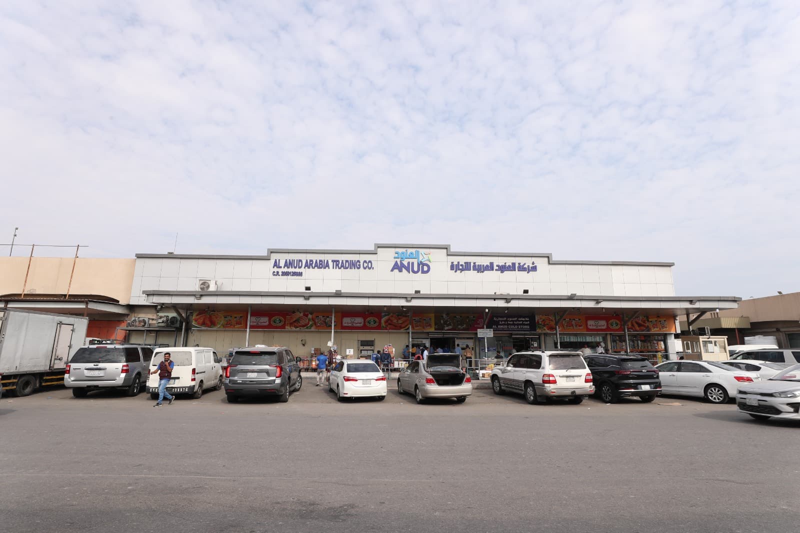 Distribution Network