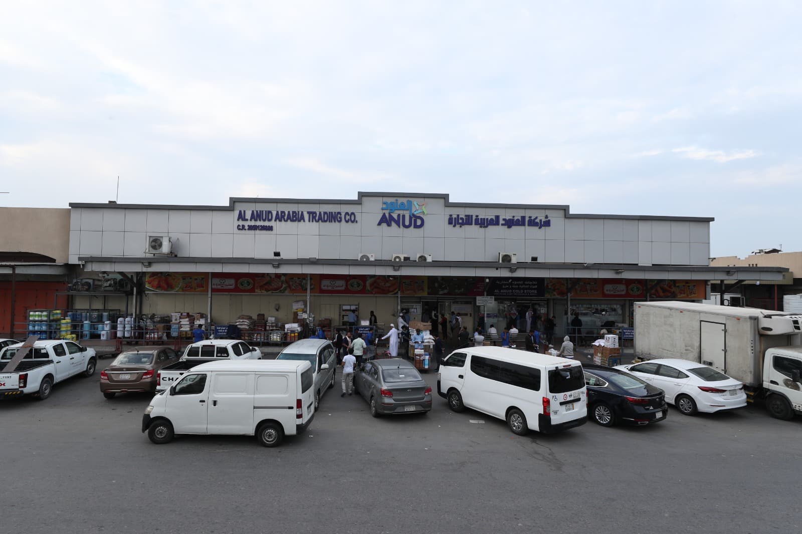 Wholesale Services-1