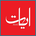 ayat